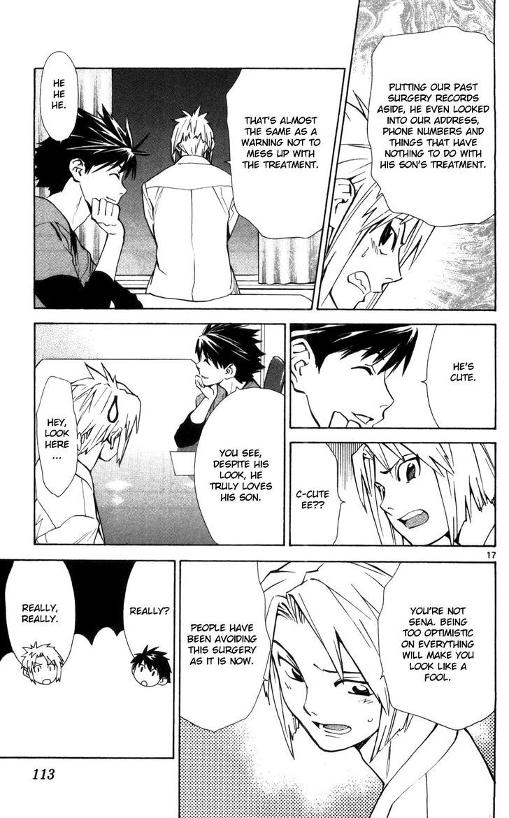 Saijou no Meii Chapter 50 page 18 - Chapter 50 : Profession