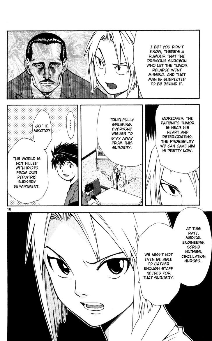 Saijou no Meii Chapter 50 page 19 - Chapter 50 : Profession