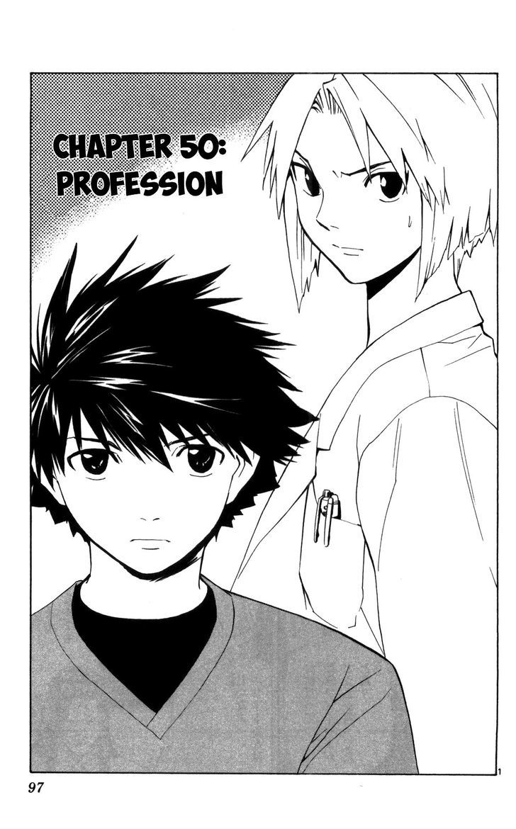 Saijou no Meii Chapter 50 page 2 - Chapter 50 : Profession