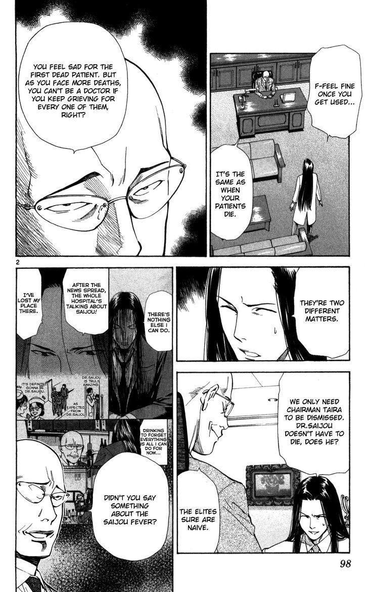 Saijou no Meii Chapter 50 page 3 - Chapter 50 : Profession