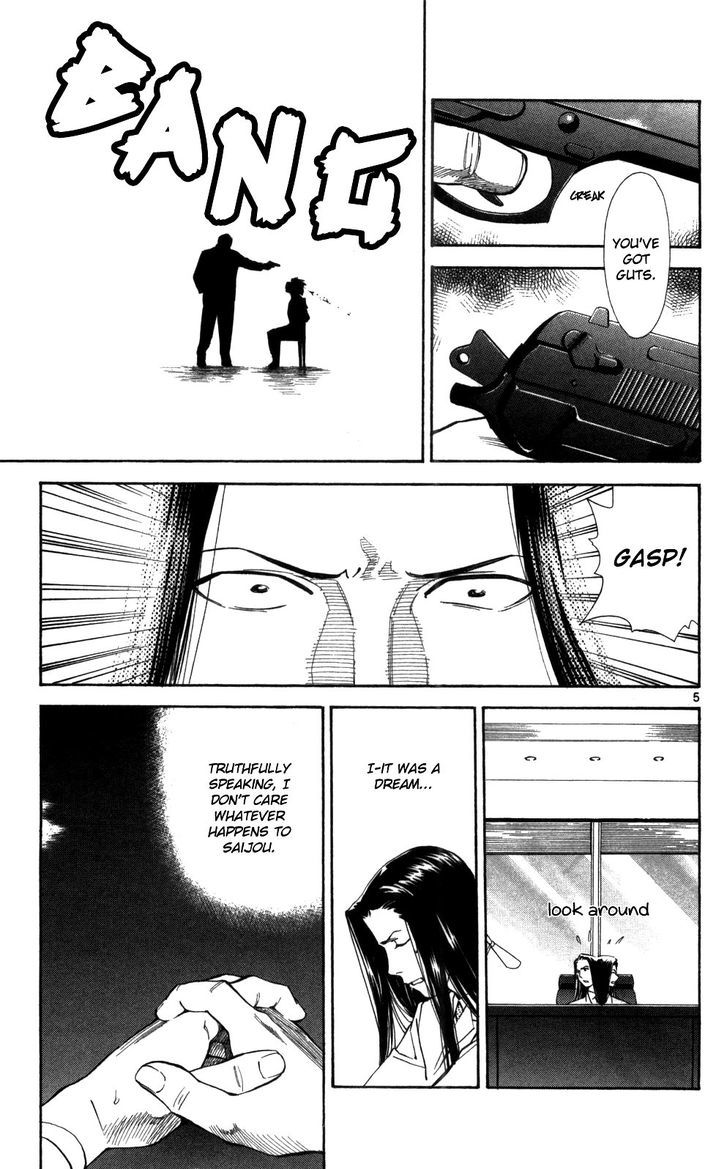 Saijou no Meii Chapter 50 page 6 - Chapter 50 : Profession