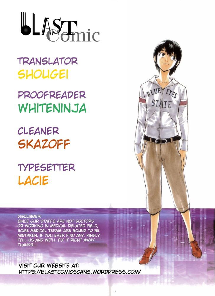 Saijou no Meii Chapter 51 page 1 - Chapter 51 : Those Who Save the Evil