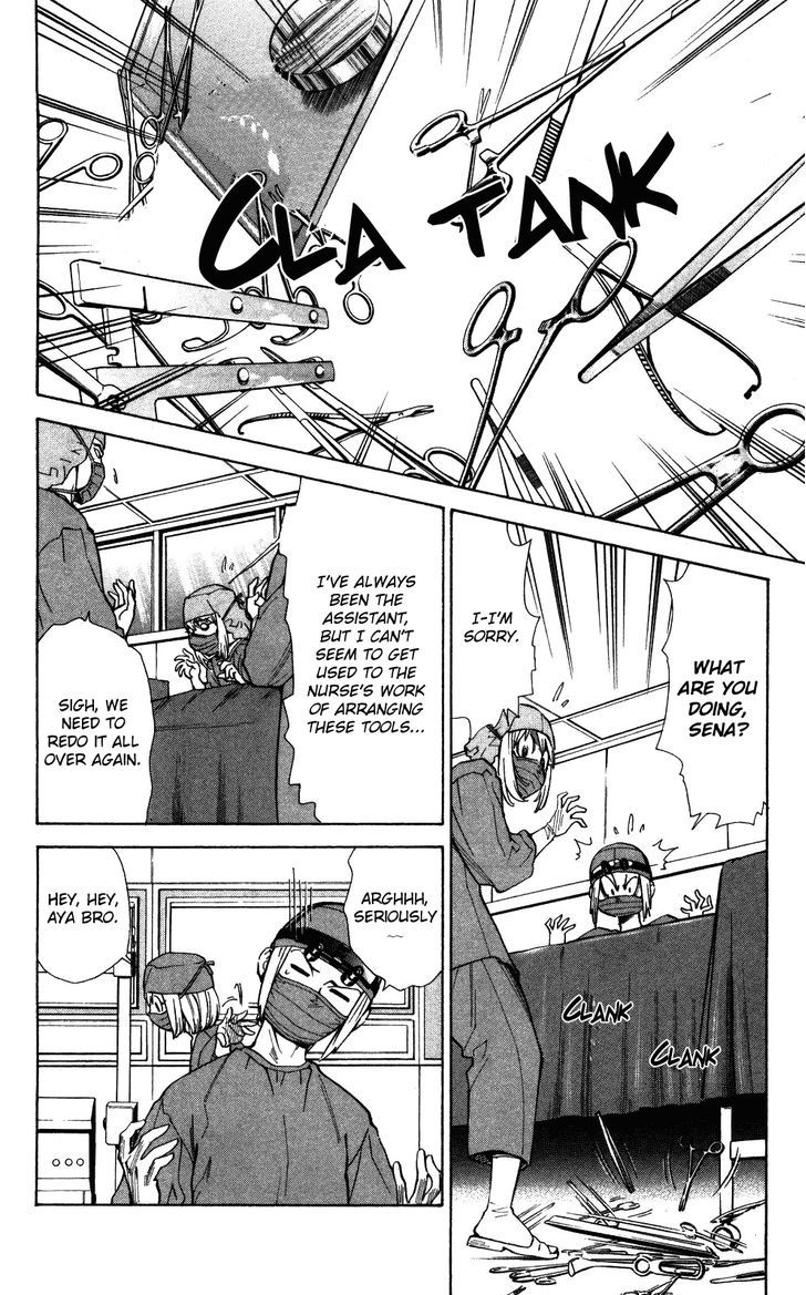 Saijou no Meii Chapter 51 page 11 - Chapter 51 : Those Who Save the Evil