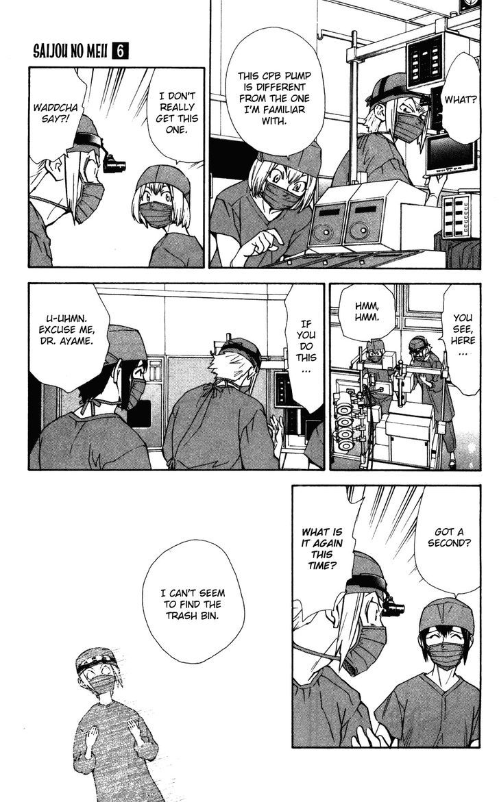 Saijou no Meii Chapter 51 page 12 - Chapter 51 : Those Who Save the Evil