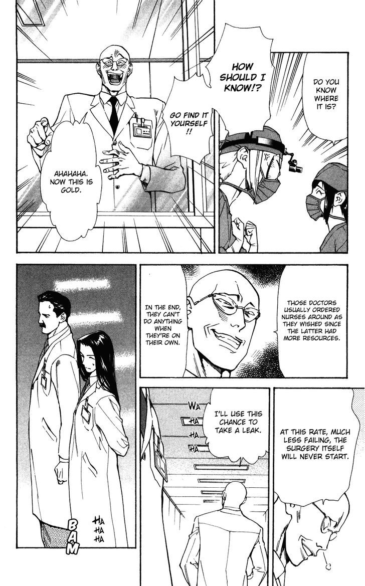 Saijou no Meii Chapter 51 page 13 - Chapter 51 : Those Who Save the Evil