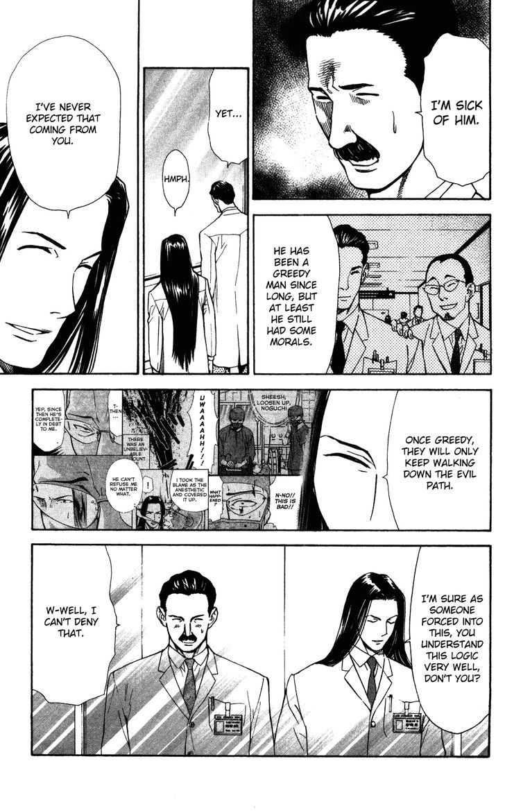 Saijou no Meii Chapter 51 page 14 - Chapter 51 : Those Who Save the Evil