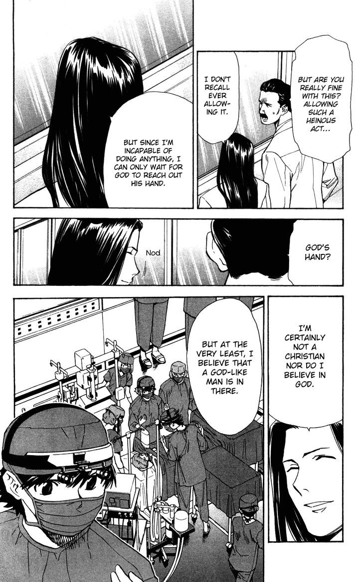 Saijou no Meii Chapter 51 page 15 - Chapter 51 : Those Who Save the Evil