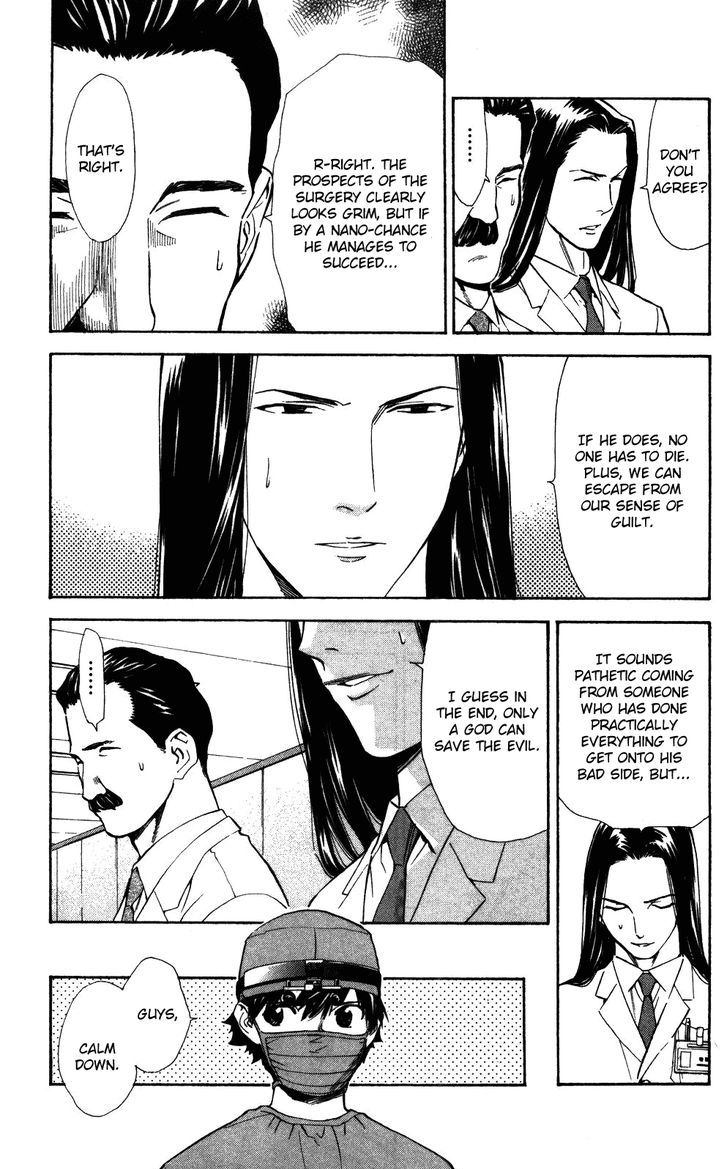 Saijou no Meii Chapter 51 page 16 - Chapter 51 : Those Who Save the Evil