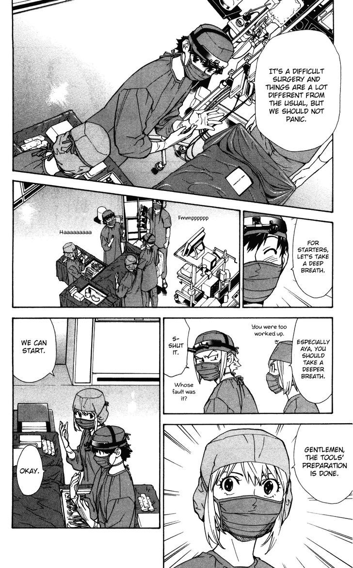 Saijou no Meii Chapter 51 page 17 - Chapter 51 : Those Who Save the Evil