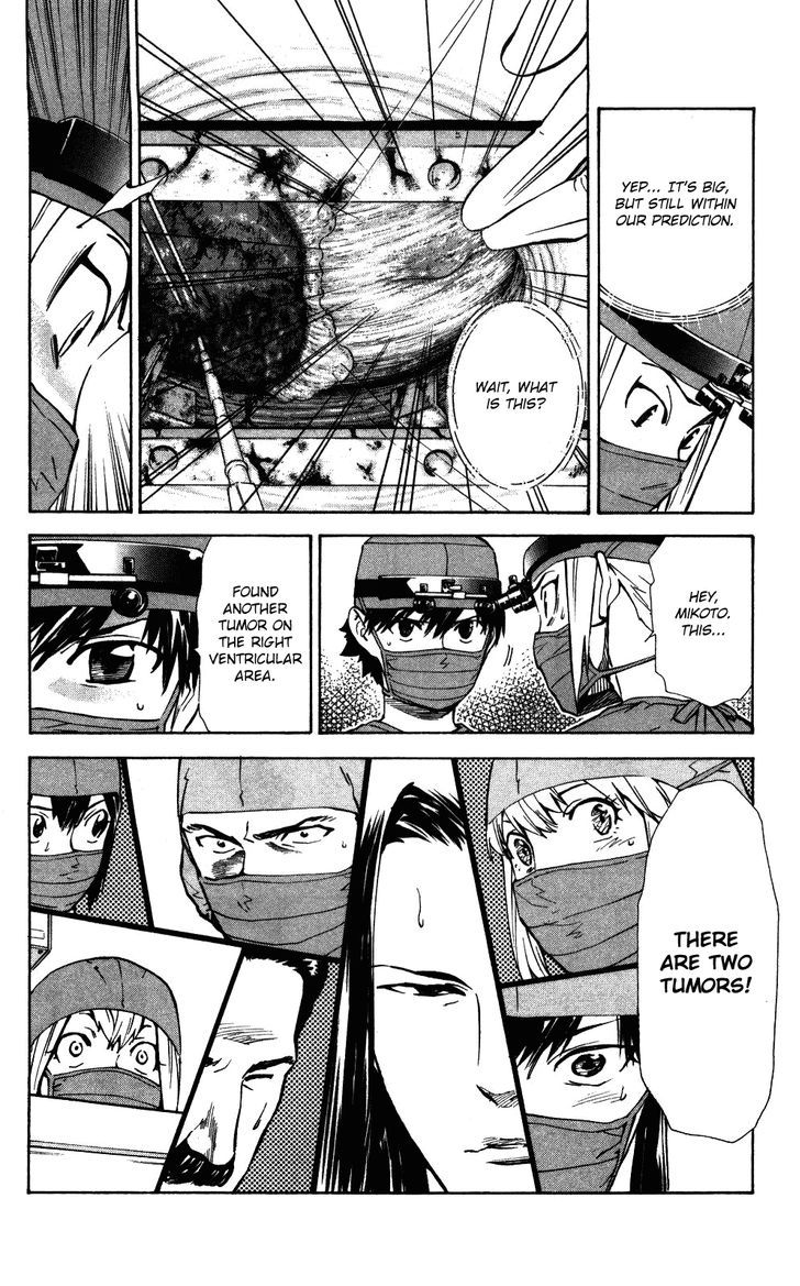 Saijou no Meii Chapter 51 page 19 - Chapter 51 : Those Who Save the Evil
