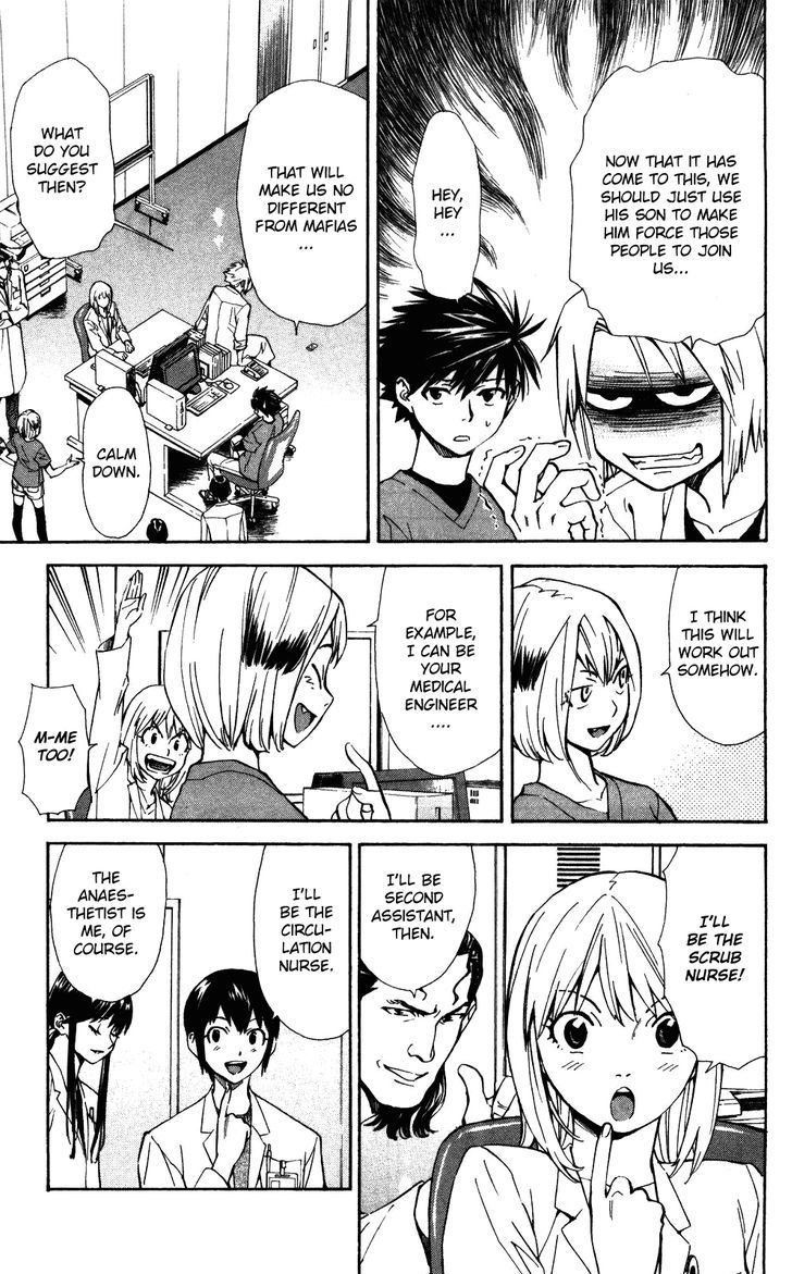 Saijou no Meii Chapter 51 page 4 - Chapter 51 : Those Who Save the Evil