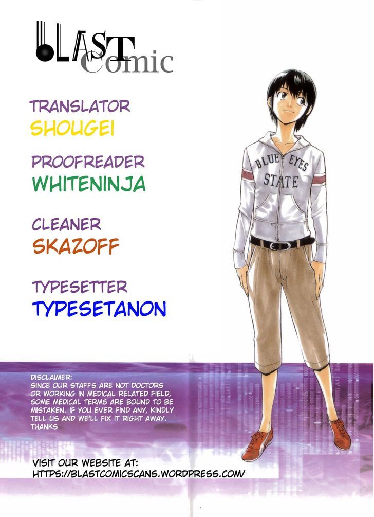 Saijou no Meii Chapter 52 page 1 - Chapter 52 : Whenever It is