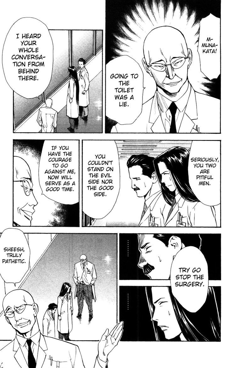Saijou no Meii Chapter 52 page 10 - Chapter 52 : Whenever It is