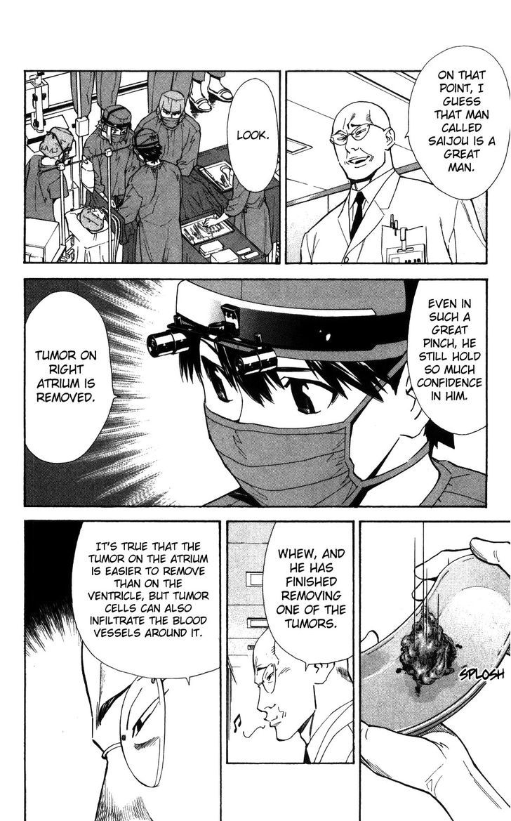 Saijou no Meii Chapter 52 page 11 - Chapter 52 : Whenever It is