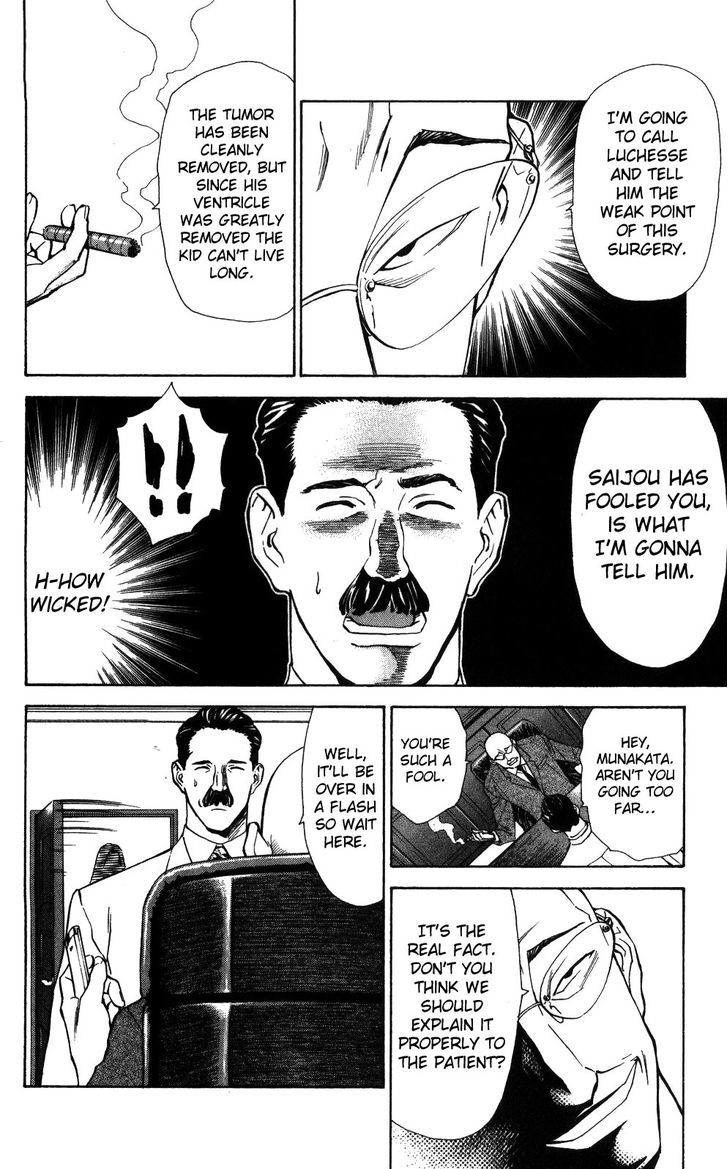 Saijou no Meii Chapter 52 page 15 - Chapter 52 : Whenever It is