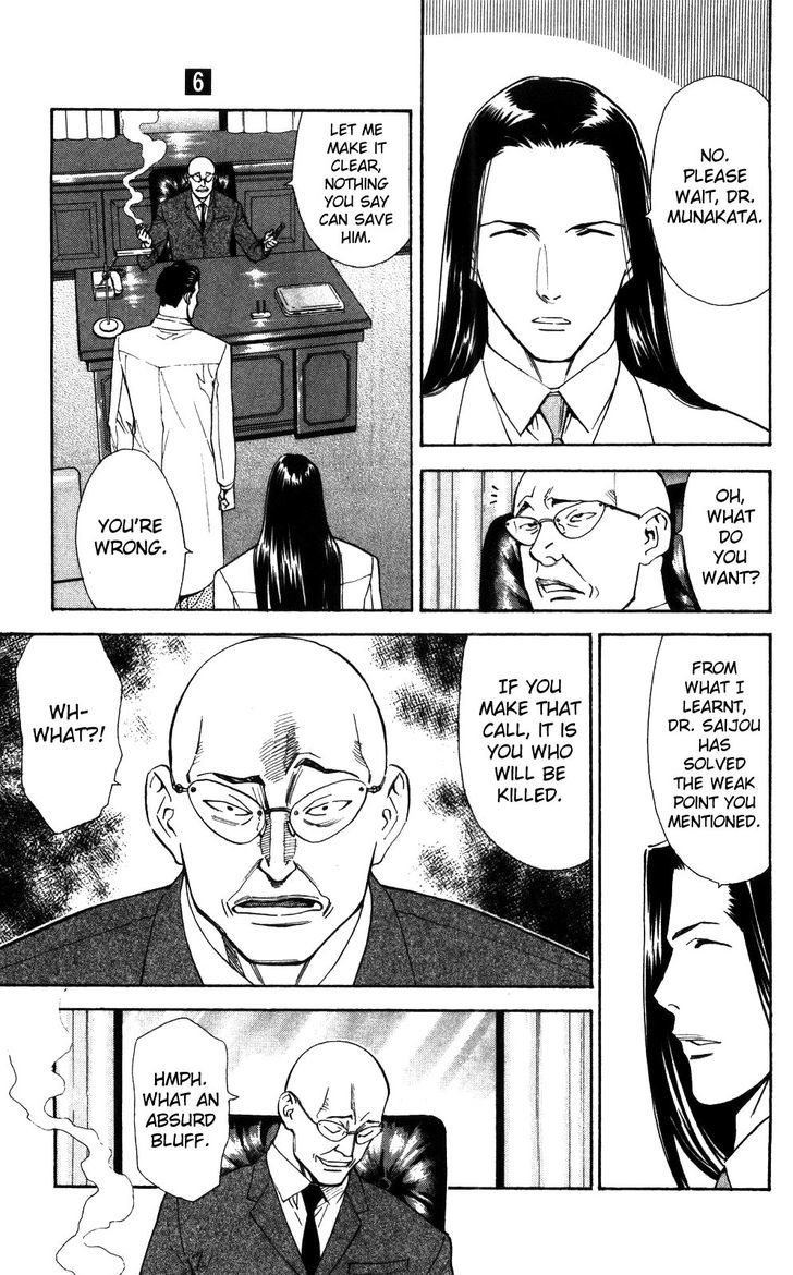 Saijou no Meii Chapter 52 page 16 - Chapter 52 : Whenever It is