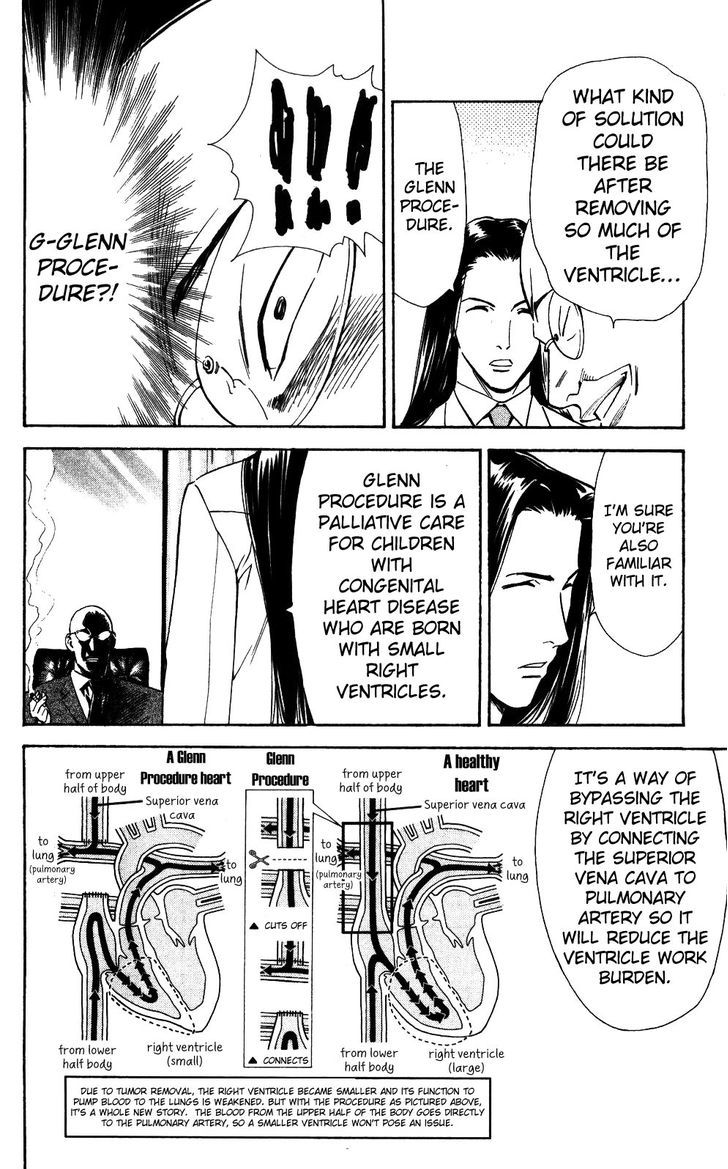 Saijou no Meii Chapter 52 page 17 - Chapter 52 : Whenever It is