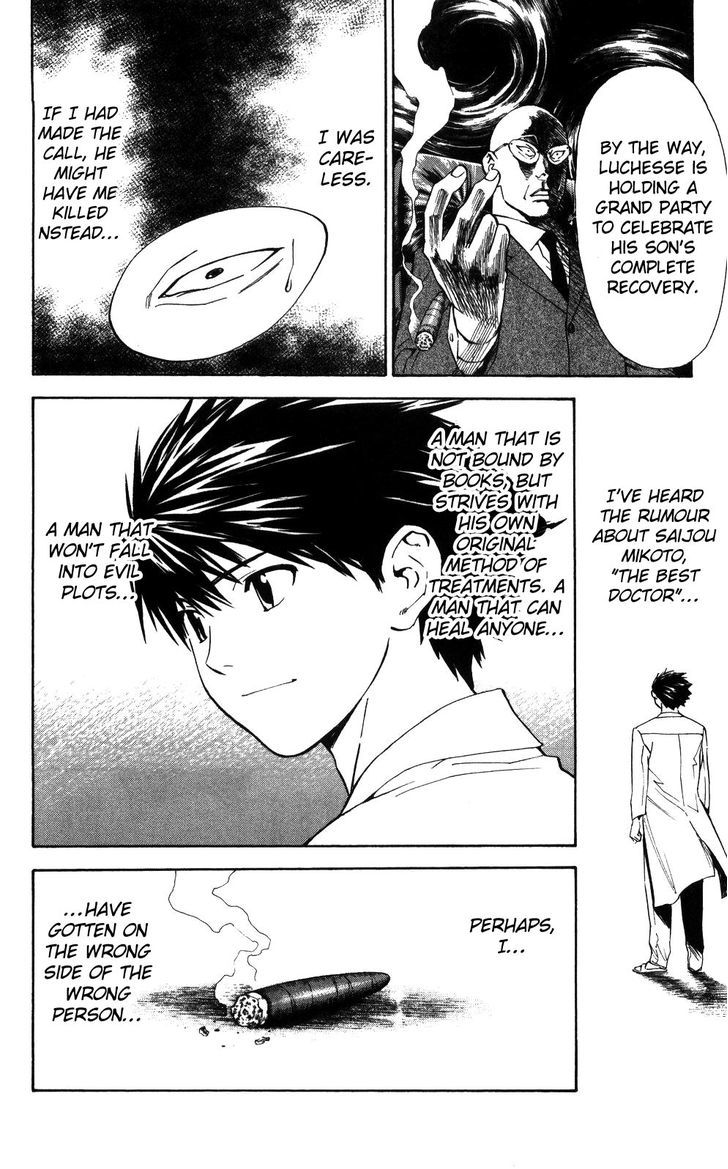 Saijou no Meii Chapter 52 page 19 - Chapter 52 : Whenever It is