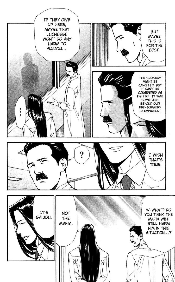 Saijou no Meii Chapter 52 page 5 - Chapter 52 : Whenever It is