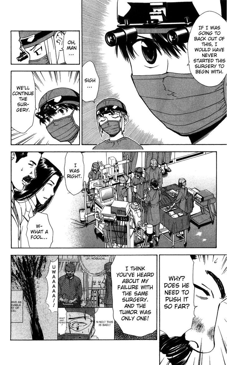 Saijou no Meii Chapter 52 page 7 - Chapter 52 : Whenever It is