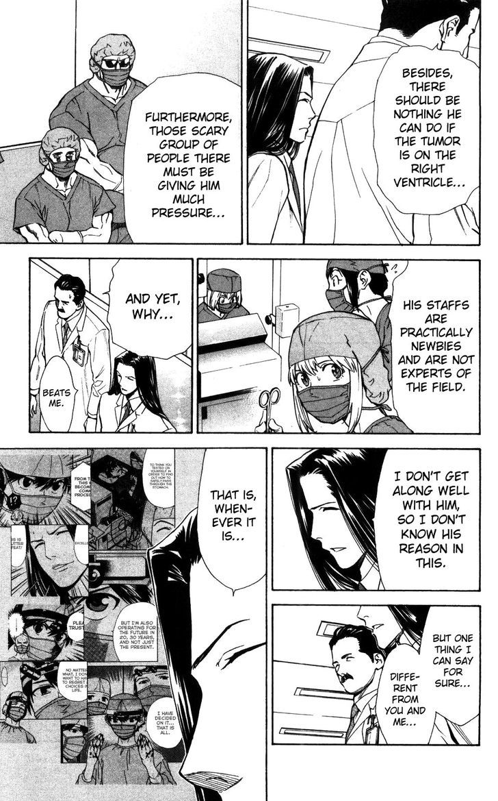Saijou no Meii Chapter 52 page 8 - Chapter 52 : Whenever It is