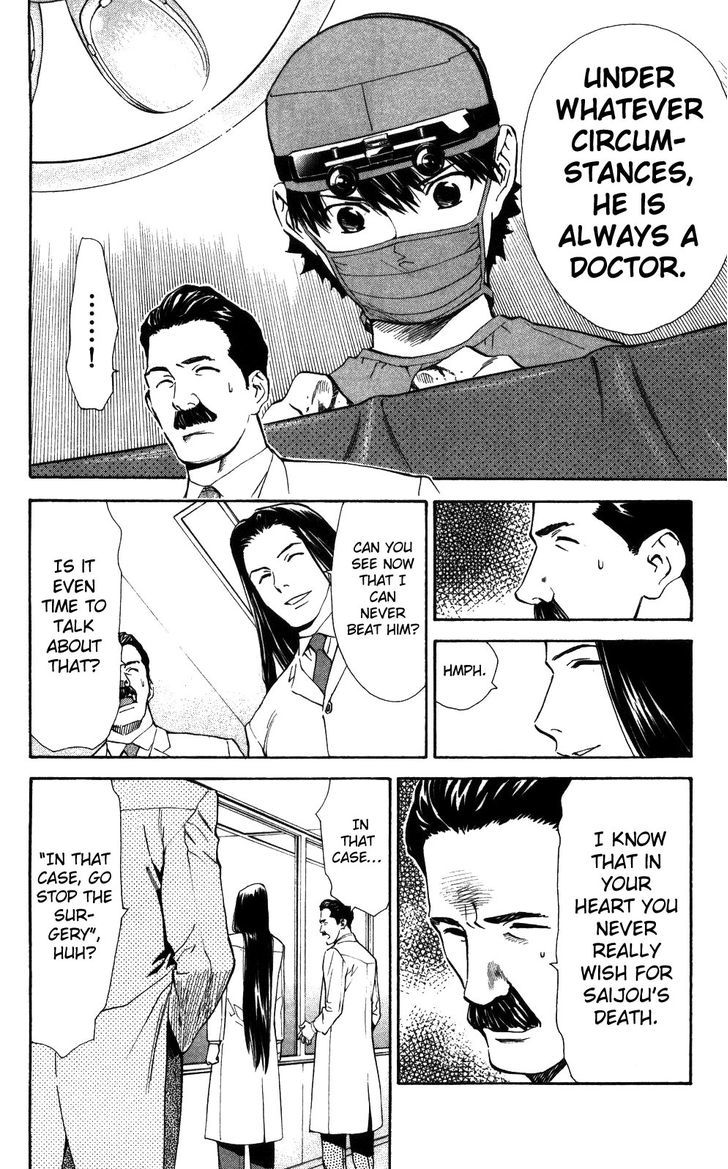 Saijou no Meii Chapter 52 page 9 - Chapter 52 : Whenever It is