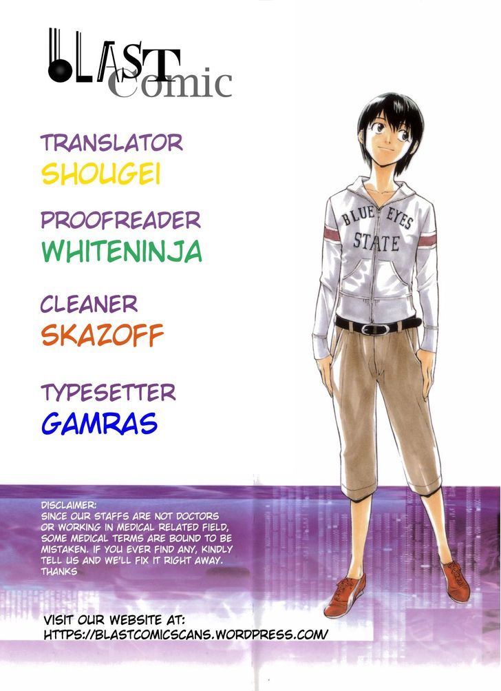 Saijou no Meii Chapter 53 page 1 - Chapter 53 : Noguchi's Resolve