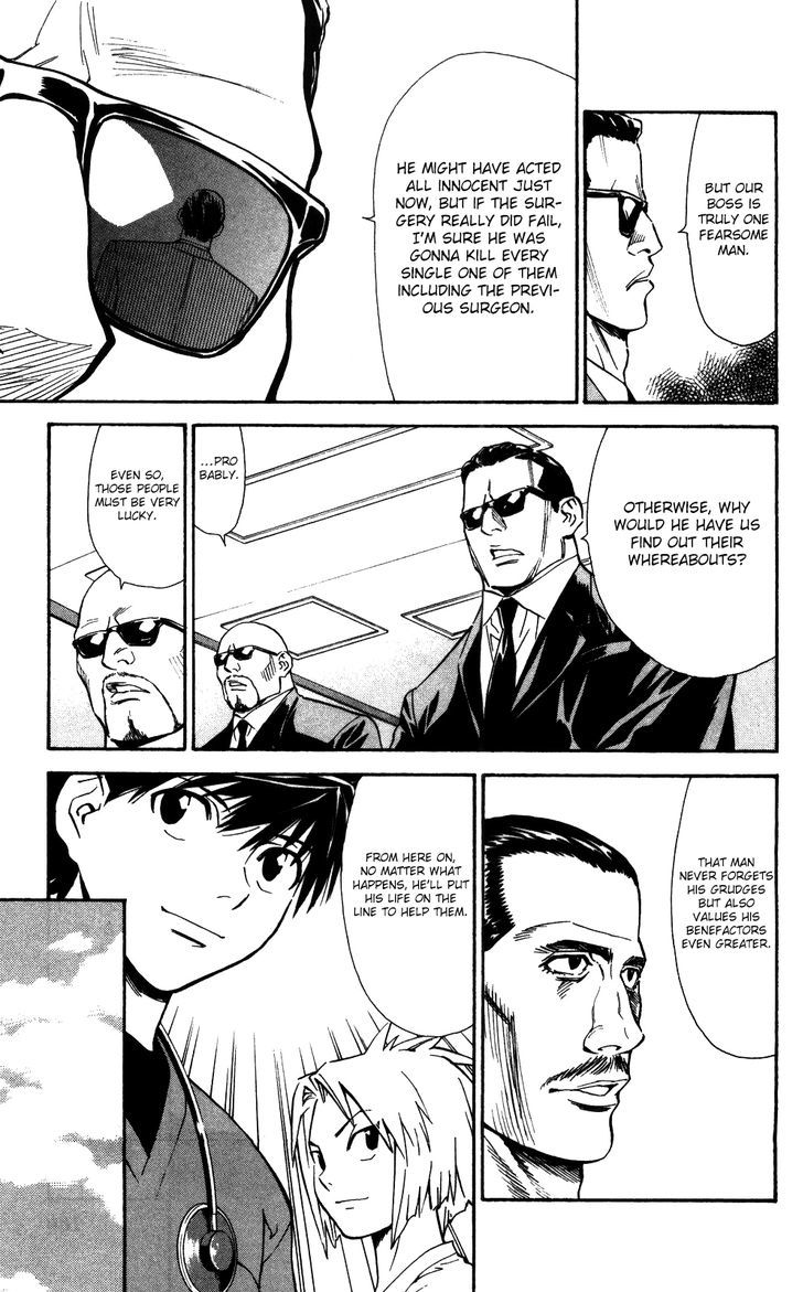 Saijou no Meii Chapter 53 page 10 - Chapter 53 : Noguchi's Resolve