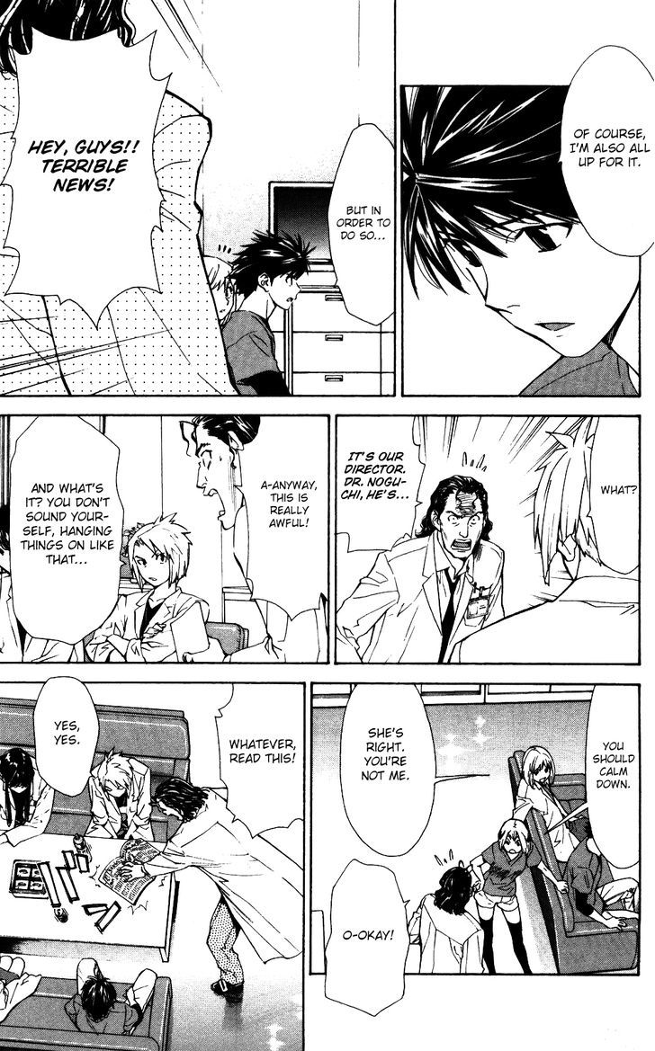 Saijou no Meii Chapter 53 page 14 - Chapter 53 : Noguchi's Resolve