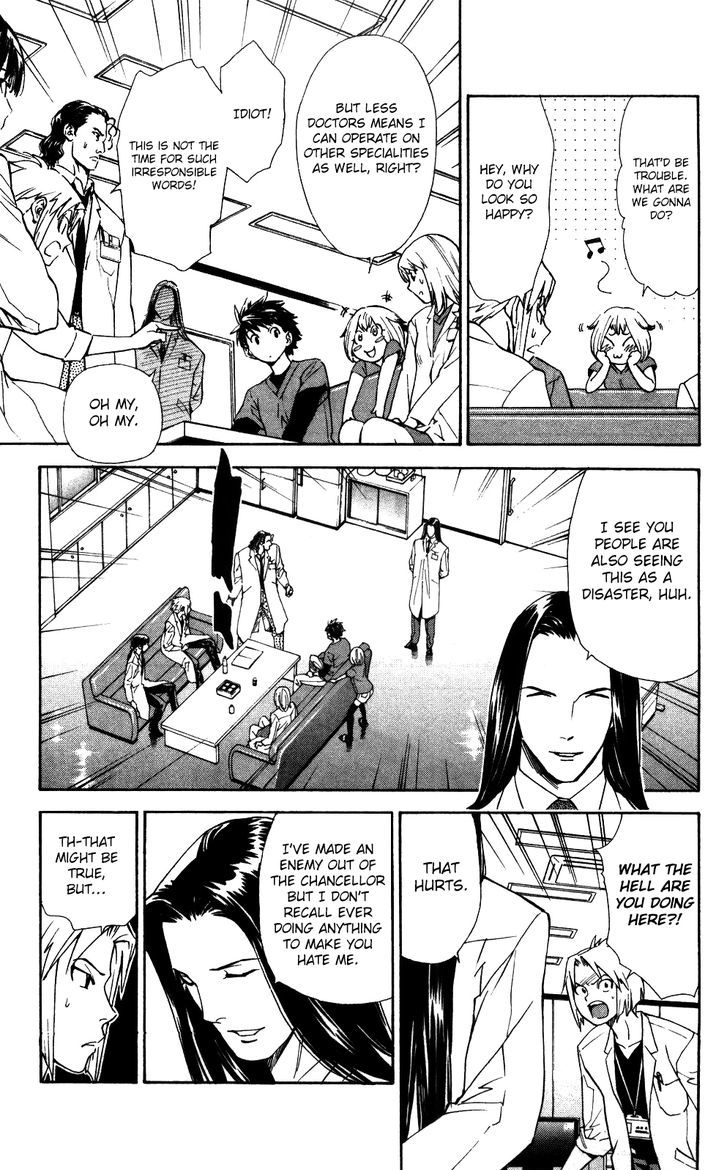 Saijou no Meii Chapter 53 page 18 - Chapter 53 : Noguchi's Resolve