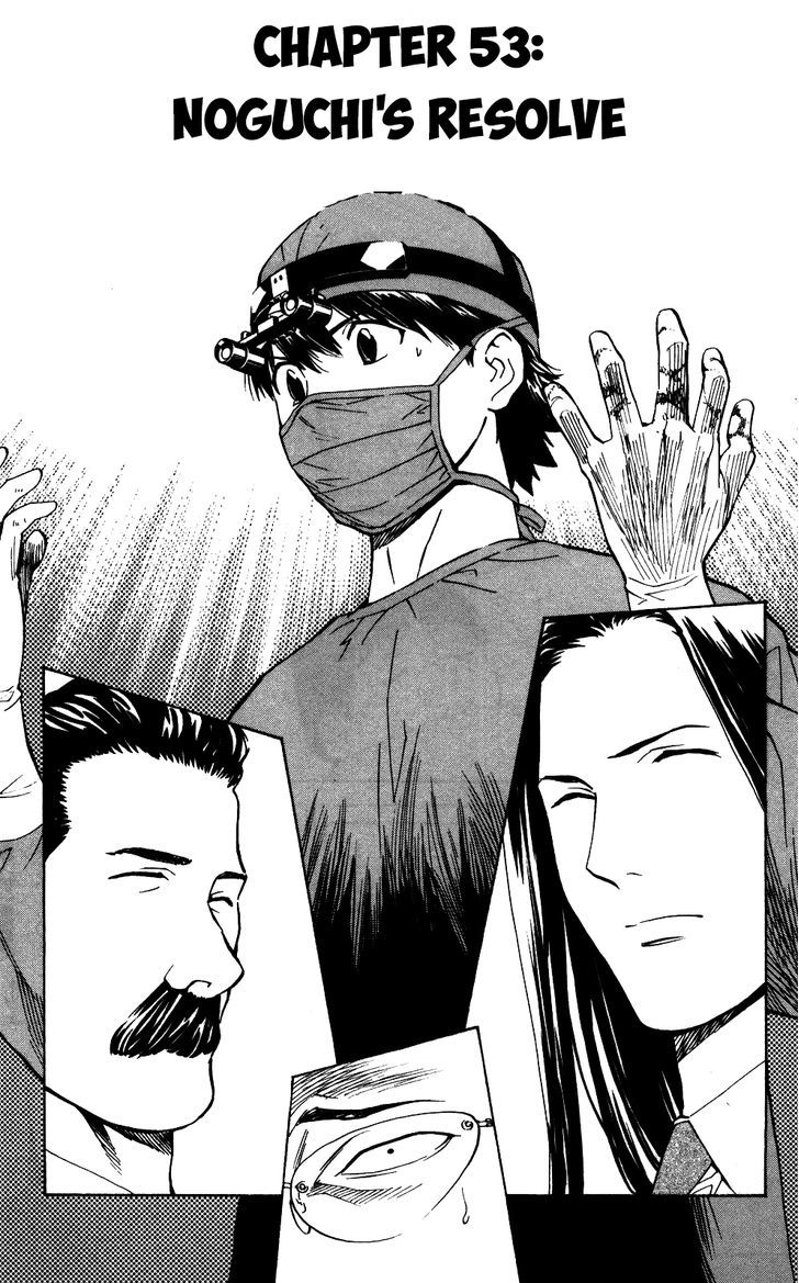 Saijou no Meii Chapter 53 page 2 - Chapter 53 : Noguchi's Resolve