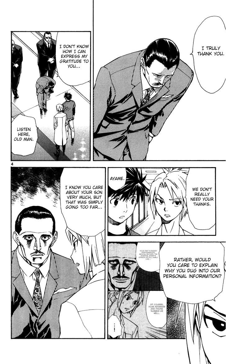 Saijou no Meii Chapter 53 page 5 - Chapter 53 : Noguchi's Resolve