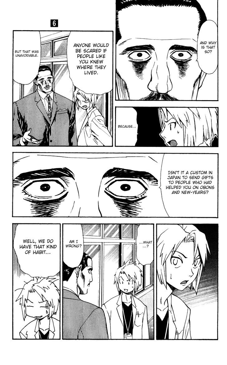 Saijou no Meii Chapter 53 page 6 - Chapter 53 : Noguchi's Resolve