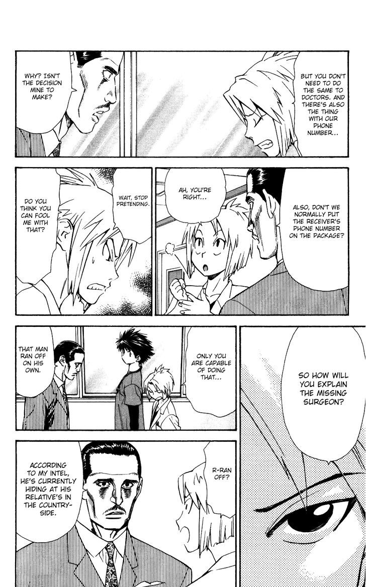 Saijou no Meii Chapter 53 page 7 - Chapter 53 : Noguchi's Resolve