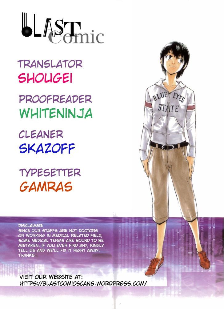 Saijou no Meii Chapter 54 page 1 - Chapter 54 : Associate Director's Plot