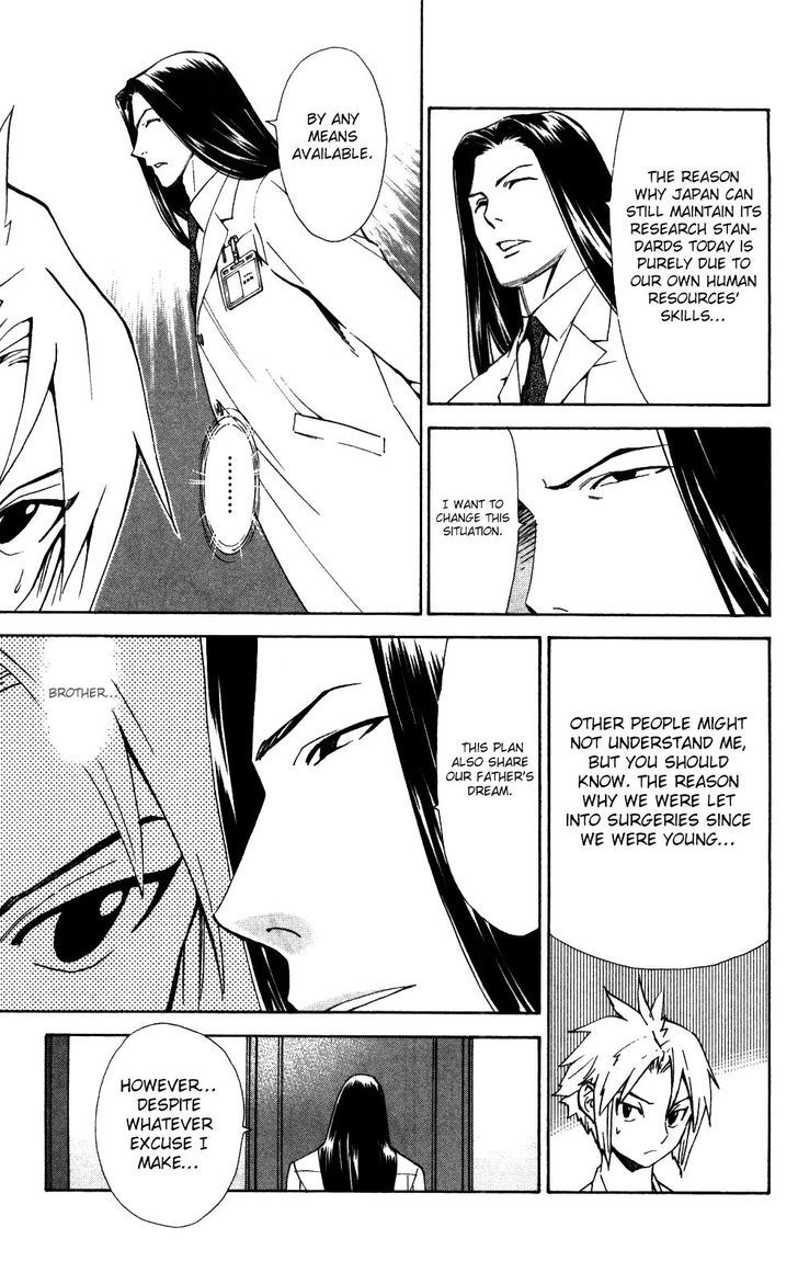 Saijou no Meii Chapter 54 page 10 - Chapter 54 : Associate Director's Plot