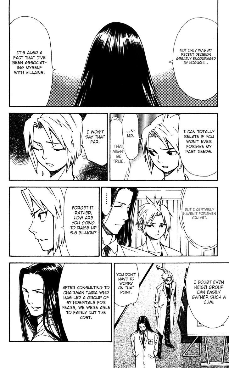Saijou no Meii Chapter 54 page 11 - Chapter 54 : Associate Director's Plot