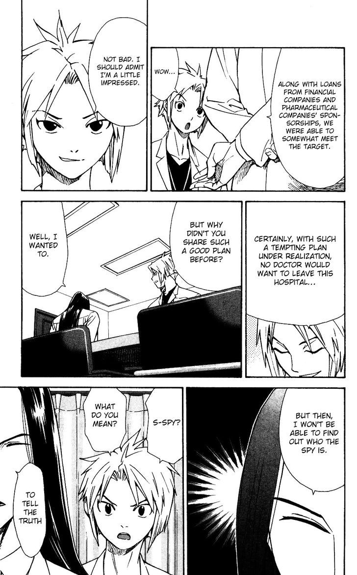 Saijou no Meii Chapter 54 page 12 - Chapter 54 : Associate Director's Plot