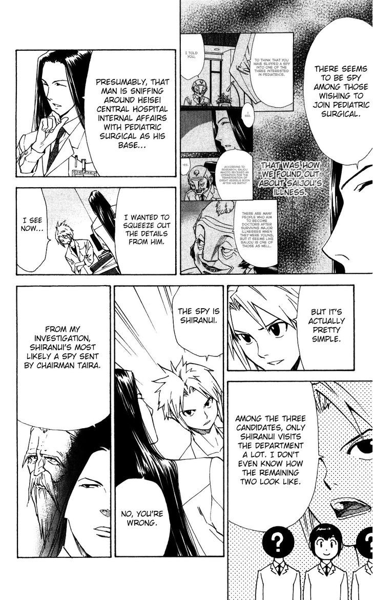 Saijou no Meii Chapter 54 page 13 - Chapter 54 : Associate Director's Plot