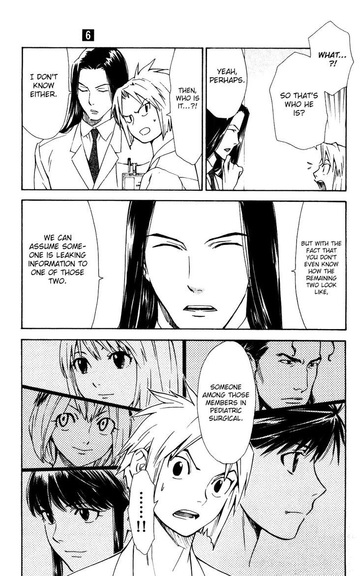 Saijou no Meii Chapter 54 page 14 - Chapter 54 : Associate Director's Plot