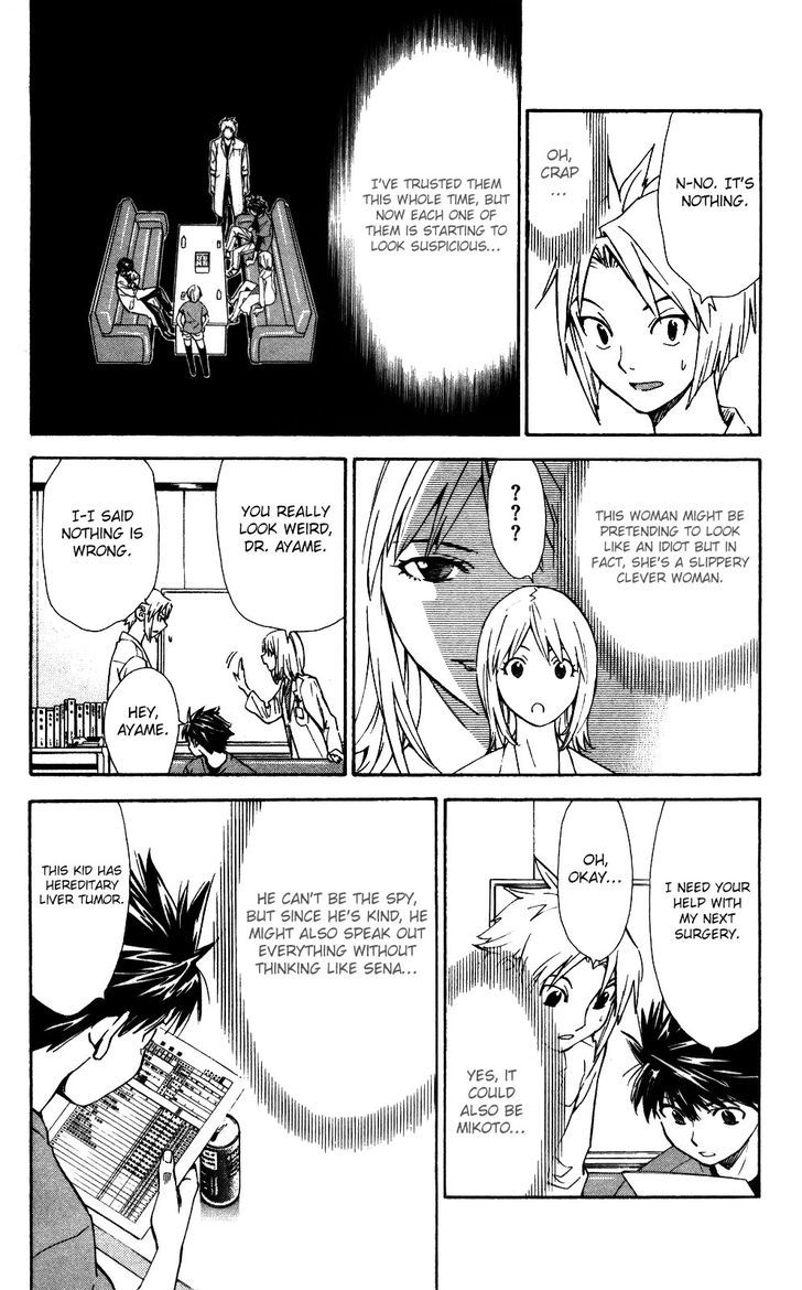 Saijou no Meii Chapter 54 page 17 - Chapter 54 : Associate Director's Plot