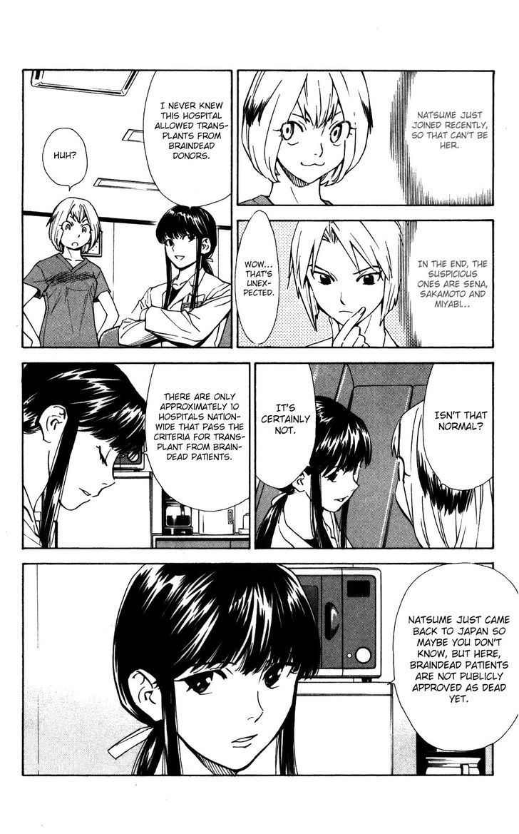 Saijou no Meii Chapter 54 page 19 - Chapter 54 : Associate Director's Plot