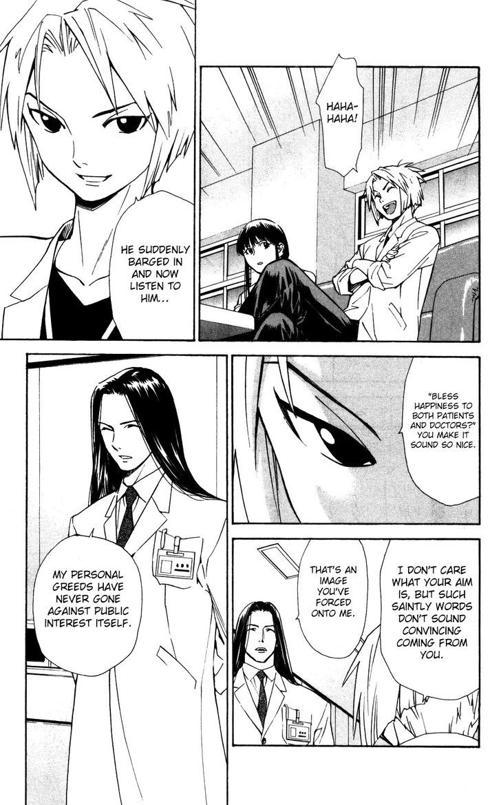 Saijou no Meii Chapter 54 page 4 - Chapter 54 : Associate Director's Plot