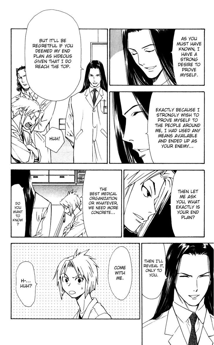 Saijou no Meii Chapter 54 page 5 - Chapter 54 : Associate Director's Plot