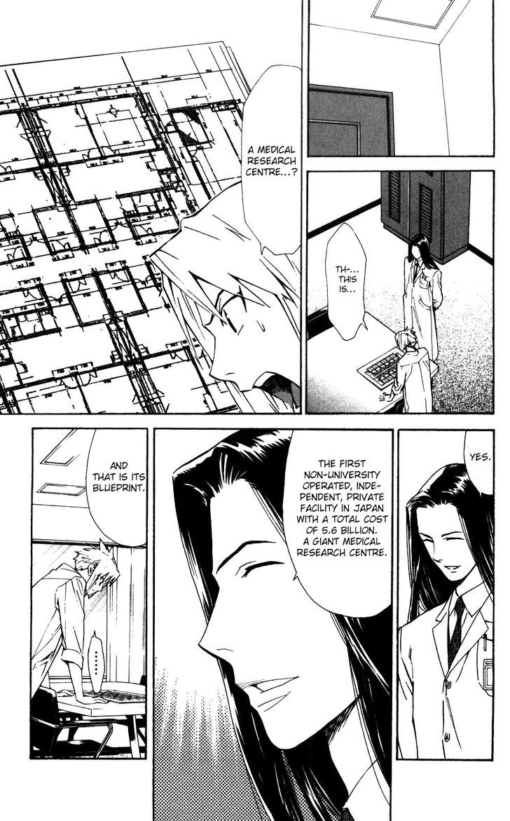Saijou no Meii Chapter 54 page 8 - Chapter 54 : Associate Director's Plot