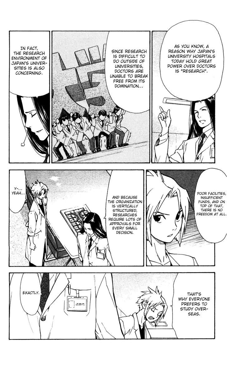 Saijou no Meii Chapter 54 page 9 - Chapter 54 : Associate Director's Plot