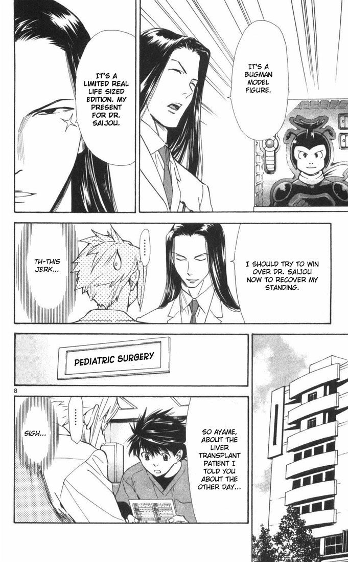 Saijou no Meii Chapter 55 page 10 - Chapter 55 : Spy Search