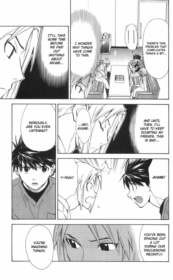 Saijou no Meii Chapter 55 page 11 - Chapter 55 : Spy Search
