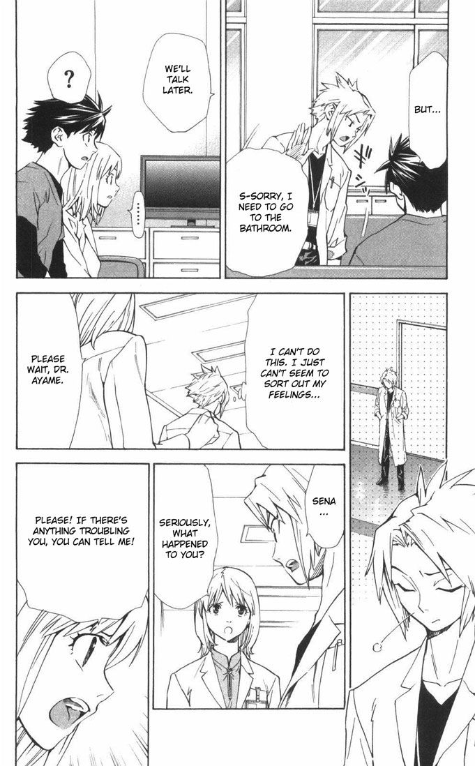 Saijou no Meii Chapter 55 page 12 - Chapter 55 : Spy Search