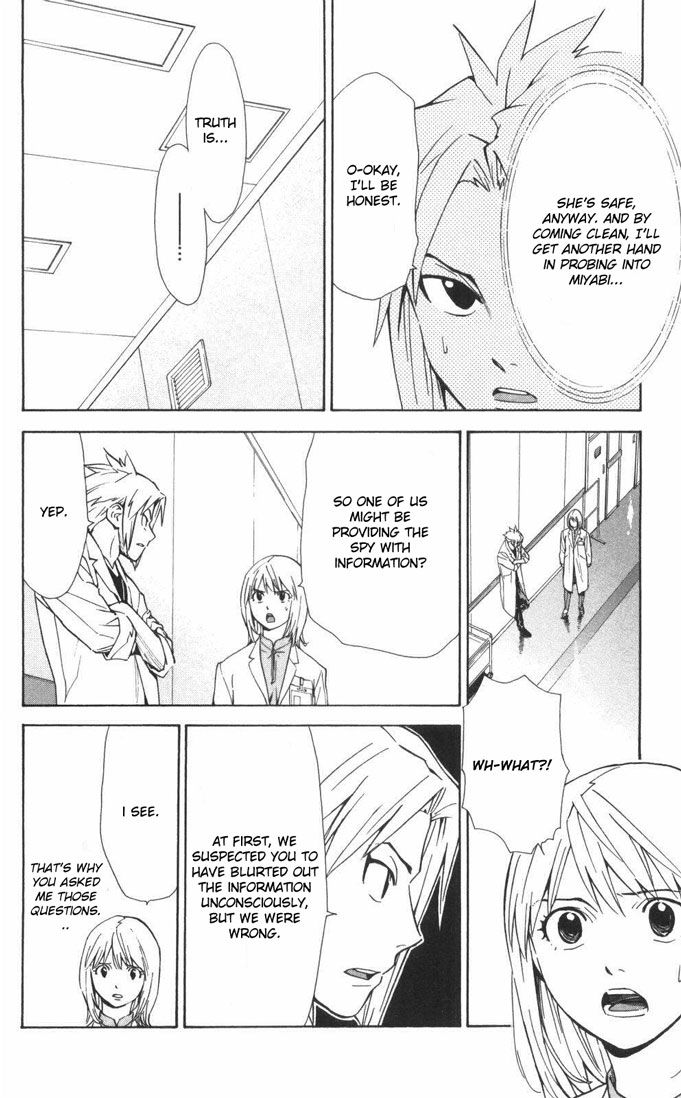 Saijou no Meii Chapter 55 page 14 - Chapter 55 : Spy Search